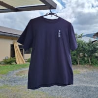 ～曹源窯　T シャツ～