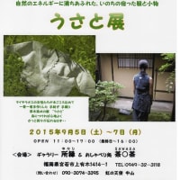 博多鋏が届きました - 虹の天使の毎日がちょっぴりスローライフ! 博多鋏が届きました - 虹の天使の毎日がちょっぴりスローライフ!