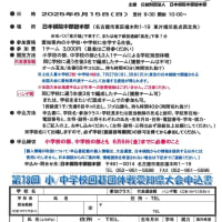 今年は久しぶりに復活！