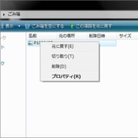 Windows 11/10で削除されたRARファイルを復元する