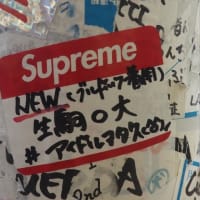 【嬉嬉怪怪・弐】街中ノ怪・巻ノ二