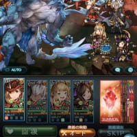 最近グラブル ってる？