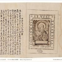 『教理対話』　目次  00 初対面　　第一部　神の教会と教会の教え