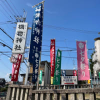 何十年ぶりかの機物神社の七夕祭り