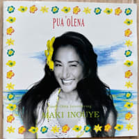 Pua 'Olena (1997) / Herb Ohta Introducing Maki Inouye