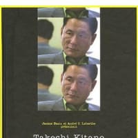 "北野武　神出鬼没"ジャン・ピエール・リモザン