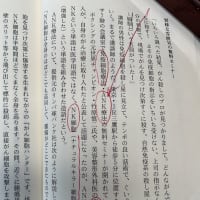 【エセ医療】ガン患者さんは、セカンドオピニオンで騙される💔　　2024/05/23