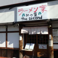 雨休みでラーメン屋へ♪