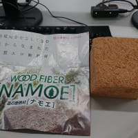 職業訓練校