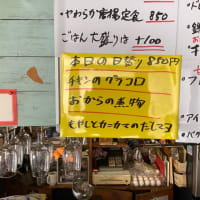 令和7年7月7日の日替わり定食(850円)は、チキンのグラコロ　です