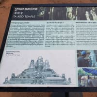 カンボジアの国立博物館・虐殺博物館・地雷博物館：語られる歴史像の差異