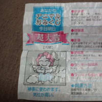 金の切れ目が縁の切れ目