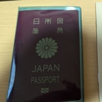 パスポート５冊目と、何度目かの国外運転免許証発給