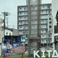 今朝のロータリー広場は気温が上がっていなかったなぁ