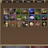 原産物リスト
