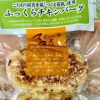 本日の入荷商品。　八甲鴨、房総豚、つくば茜鶏