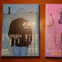 Ron McFarlandの 『Personal Journey 』いかがですか / Please enjoy Ron`s Personal Journey