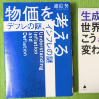 大人の放課後
