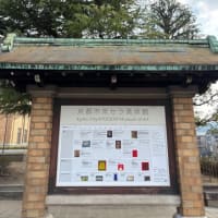 ぶらり美術館の旅