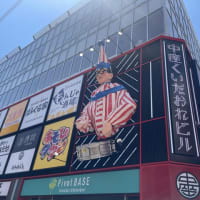 2代目くいだおれ太郎に会ってきました！