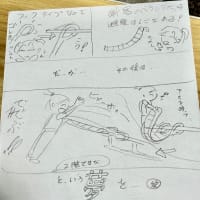 憧れる