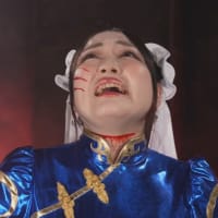 格闘姫ラミー　ヒロインセクシーピンチ