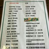https blog goo ne jp fusikonotaneuma e 15972a1aa4356fffc7be6a71fca40059