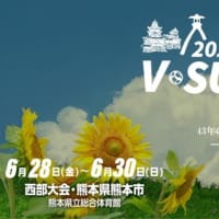 最後のサマーリーグ　西部地区は熊本で開催