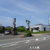 楽しいウォーク「糸島市運動公園を散策し糸島絶品グルメを満喫！」（福岡県糸島市）