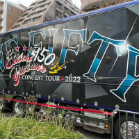 【ネタバレあり】EIKICHI YAZAWA CONCERT TOUR 2022「ONE FIFTY」＠横浜アリーナ