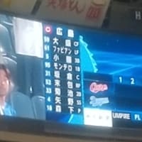 森下粘れず逆転負け