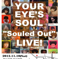 Your Eye's Soul　ライブ明日です！晴れ！！