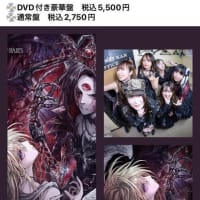 皆様 良いお年を！