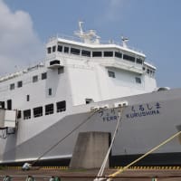 長い間お疲れ様でした松山・小倉フェリー２０２５年６月３０日で航路廃止
