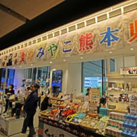 KITTE大阪 3