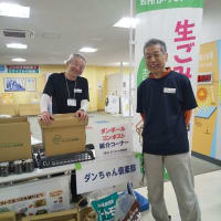 エネルギーイベントを開催しました！