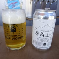 ホップ栽培を手掛ける醸造所　ISHINOMAKI HOP WORKS（その３）