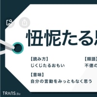 浜町藪そば 日本橋ランチグルメ Hokutoのきまぐれ散歩