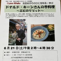 今年はエビのリゾット♪