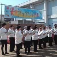 11月11日地区フェスティバル出演