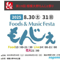 今年も続々と決まる「夏祭り」の日程は！！