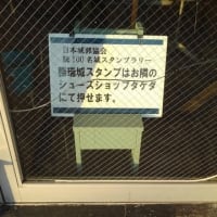 勝瑞城