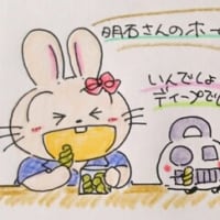 ラジオの魅力って・・・