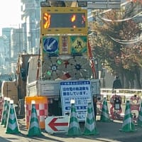 旧市電の軌道敷を撤去?!