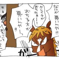 栗色のオルフェ