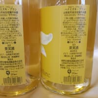 ラベルが変わりました。