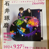秋の札幌で