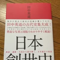 集スト医療ガスライディング【集スト=国家破壊作戦】　2025/03/31