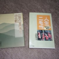  雁の子会　2017,10,28 アサヒ22Fにて無事終了