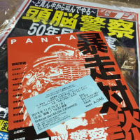 トップコレクション 松原 みき 訃報 人気のある画像を投稿する トップコレクション 松原 みき 訃報 人気のある画像を投稿する